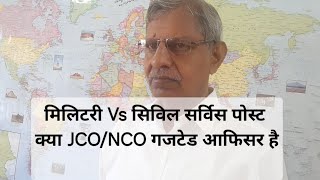 189 Armed Forces Vs Civil Employees Is JCONCO a Gazetted officer [upl. by Toll]