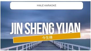 Jin Sheng Yuan 今生缘 Male Karaoke [upl. by Elohcin246]