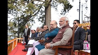 PM Modi at Swearingin Ceremony of New Government of Himachal Pradesh in Annadale Shimla [upl. by Rikahs]