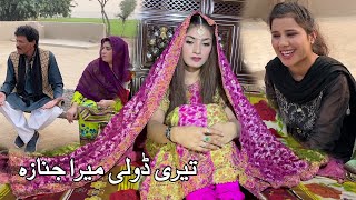 Teri Doli Mera Janaza  100 Sure You Will Cry After Watching This Video  Emotional Story Bata Tv [upl. by Keily]