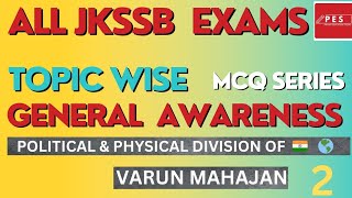 ALL JKSSB EXAMS  TOPIC WISE MCQ  GENERAL AWARENESS  Political amp Physical Division 🇮🇳 🌎FAA jkssb [upl. by Ellennahs]