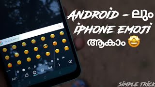 Androidൽ എങ്ങനെ iOS emoji ആകാം  Malayalam  Diyon Techies [upl. by Druce]