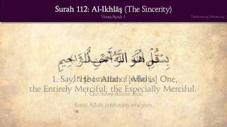 Quran 112 Surah AlIkhlas The Sincerity Arabic and English translation HD [upl. by Alver]