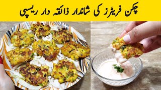 Chicken Fritters Recipe by Rozeena Mazhar  Easy Chicken Recipe [upl. by Adnauqaj571]