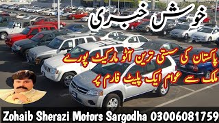 Suzuki Mehran VX 2018 Honda City  Wagonr 2019 Japani 2008 Xli 2007 For Sale  Car World Zone Pk [upl. by Anifad592]