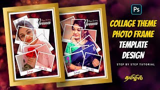 How to design a 12x18 creative collage theme photo frame using photoshop  Tamil Photoshop tuorials [upl. by Airetahs]