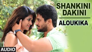 Shankini Dakini Full Audio Song  Aloukika  Manoj Nandam Srimitra [upl. by Grand]