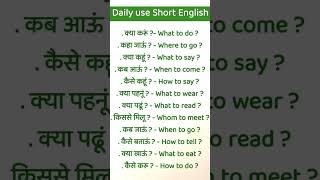 Daily Used English sentences and Important meaning by Pradeep Rajput [upl. by Lona501]