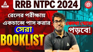 RRB NTPC Best Books for Preparation 2024  RRB NTPC Book List in Bengali by Sudipta Sir [upl. by Rosaleen]