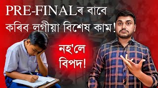 HOW TO PREPARE FOR PRE FINAL EXAM 202425 HSHSLC 2025  CLASS XXII YOU CAN LEARN [upl. by Dredi]