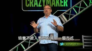 Keeping the Crazymakers From Making You Crazy with Rick Warren Chinese subtitled [upl. by Theola803]