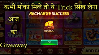 Teen Patti Master Car Roulette 101 Loss Recover Trick  Car Roulette Live Game Play New Trick 2023 [upl. by Ehtnax]