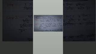 eucliddivisionalgorithm realnumberinhindi [upl. by Kohsa]