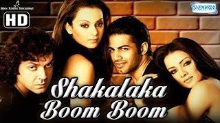 Shakalaka Boom Boom  Shakalaka Boom Boom [upl. by Mooney]