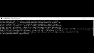 ♨️ steamcmd assertion failed fix [upl. by Orten]