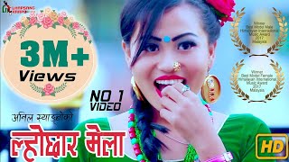 New Selo LHOCHHAR MELA by Anil Syangbo  Nirmala Ghising  Rusha amp Anish ft Khem Moktan [upl. by Auod]