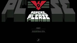 papers please ost music papersplease [upl. by Norra]