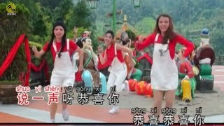 CNY 2022 Music  CHINESE NEW YEAR SONG 歡樂新春 [upl. by Cardew]