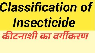 Classification of insecticide [upl. by Kamal360]