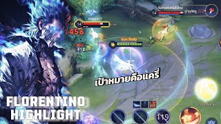 Highlights Florentino  เป้าหมายหลักคือแครี่ 👾 [upl. by Molli]