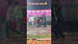 पैर मे चोट लग गया😭😭 reels treandingreals bhojpurireels viralvideo virulreals dance [upl. by Elle]