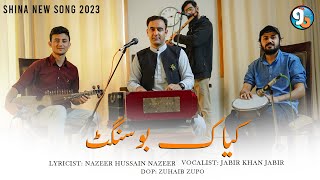 Kyak Bosanget  Vocalist Jabir Khan Jabir  Lyrics Nazeer Hussain Nazeer  GB New Songs 2023 [upl. by Henson]