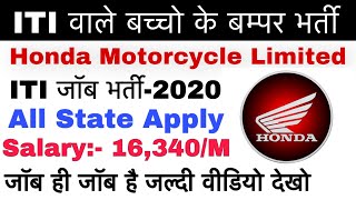 ITI Job  ITI Campus  Honda Motor Cycle limited  Famous gyan [upl. by Vivianne]