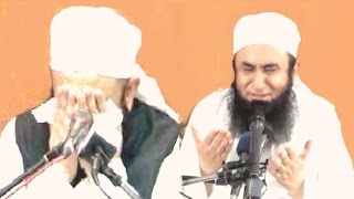 Maulana Tariq Jameel most crying dua Very Emotional  Dont miss [upl. by Netsuj165]