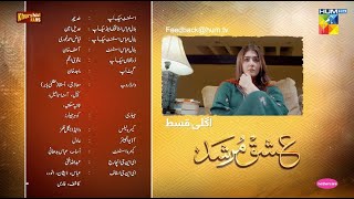 Ishq Murshid  Episode 27 Teaser  Durefishan amp Bilal Abbas   HUM TV [upl. by Leahsim722]