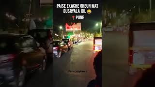 Matdan 2k24 💝 trending love viralvideo pune election [upl. by Anialram643]