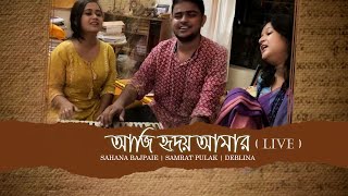 Aji Hridoy Amar LIVE  Sahana Bajpaie I Deblina I Samrat I Rabindrasangeet [upl. by Lilithe]