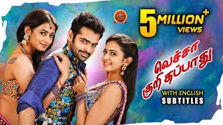 Rakul Preet Latest Tamil Hit Movie  Vacha Kuri Thappaathu  Ram Pothineni  Sonal Chauhan [upl. by Leumhs591]