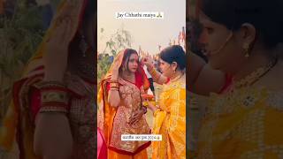 chhath puja status 2024 4k  Chhath puja status video 2024  chhath puja coming soon chhathpuja [upl. by Stouffer415]