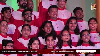 Mannum Vinnnum Maalokhar Ellam I Kottayam Jerusalem MTC Choir I Jerries Carols 2021 [upl. by Windzer]