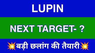 Lupin Share Latest News  Lupin Share News Today  Lupin Share Price Today  Lupin Share Target [upl. by Aneerbas789]