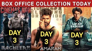 Amaran Box Office Collection  Bagheera Box Office Collection  Lucky Bhaskar Box Office Collection [upl. by Ruyle982]