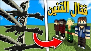 كنت بموت ولكن سويتها  😱  مع العيال  Art Miners S5 E10 [upl. by Harelda838]