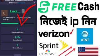 FreeCash🔥 ip নিজেই নিন  freeCash high quality ip  FreeCash best ip  low price monthly ip [upl. by Lotta]