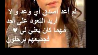 ماجد المهندس أنا حنيت [upl. by Tiffy310]