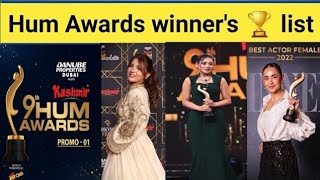 Hum Award Winners List  Hum award show in London [upl. by Jehu]