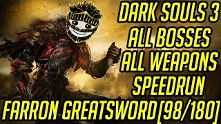 DS3 Every Weapon Every Boss Speedrun Farron Greatsword 98180 [upl. by Adnilreh878]