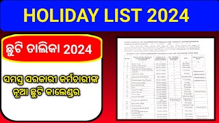 Holiday List Primary School Odisha 2024 Holiday List 2024 Odisha Chuti List 2024 Odisha [upl. by Millur]