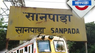 Sanpada Railway station mumbairailwaystation sanpada railway navimumbai railwaystation [upl. by Reffotsirhc]