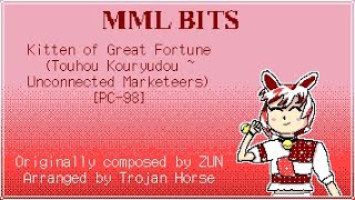 Kitten of Great Fortune Touhou Kouryudo  Unconnected Marketeers 16bit PC98 [upl. by Dee]