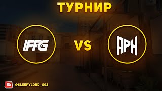 ALPHA APH vs Independent Gaming IppG  Solovey Tournament  Standoff 2 [upl. by Naldo656]