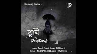 Tumi by Dhulikona Promo [upl. by Mccafferty]