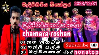 chamara roshan චාමර රොෂාන් සාප්ෂා live laga lagatama  salli salli malviyanin bedi nonstop [upl. by Katie]