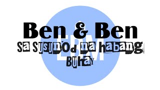 Sa Susunod na Habang Buhay Lyrics  Ben amp Ben [upl. by Art]