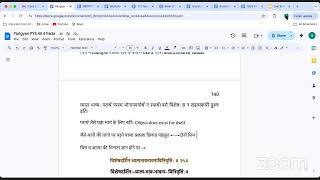 Patanjali yoga sutra lec 25 [upl. by Ensign]