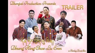 Dhung Hing Choe Lu Enn  Official Trailer  Bhutanese New Film [upl. by Ailerua]